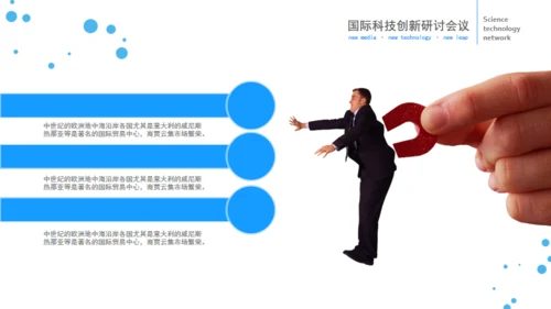 立体欧美风企业部门工作总结通用PPT模板