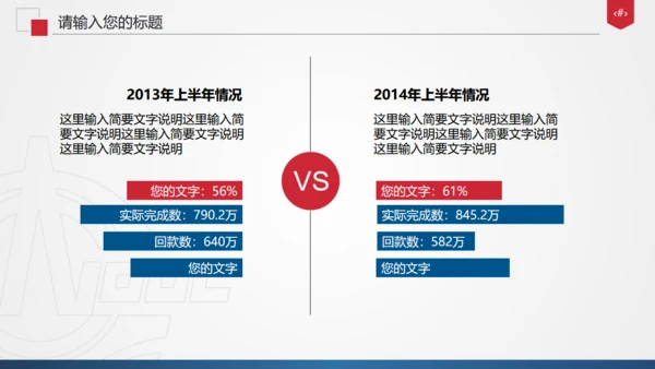 中海油海上油井石油钻探油田通用PPT模板