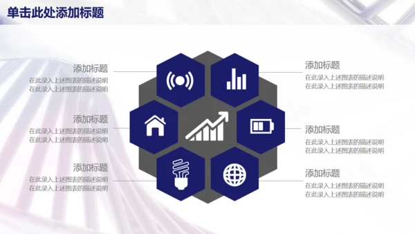 医疗医学工作汇报总结通用PPT模板