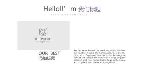 时尚微立体管理素质工作总结商务通用PPT动态模板