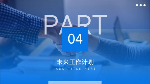 蓝色图文工作总结模板PPT模板