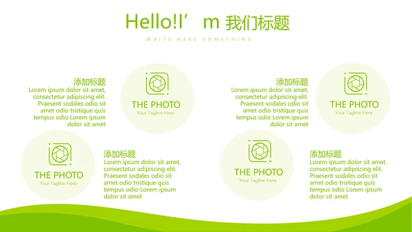 绿色清新大气医药代表工作汇报动态PPT