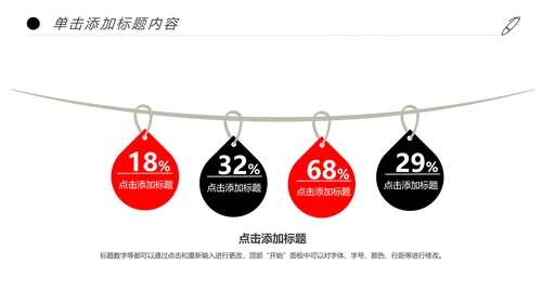 人生保险金融投资理财银行述职报告动态PPT模板