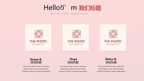 不忘初心砥砺前行党政通用PPT动态模板