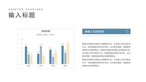 商务风蓝色渐变年终述职报告PPT模板