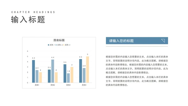 商务风蓝色渐变年终述职报告PPT模板