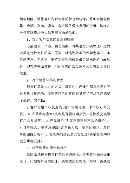 大学实验个人心得总结十篇