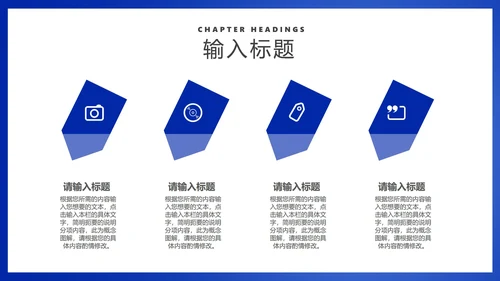 蓝色画册风商业融资项目计划书方案PPT模板