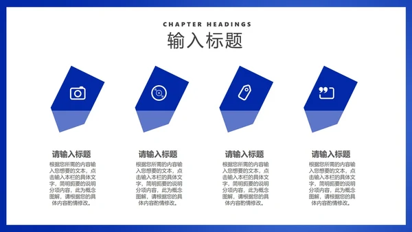 蓝色画册风商业融资项目计划书方案PPT模板