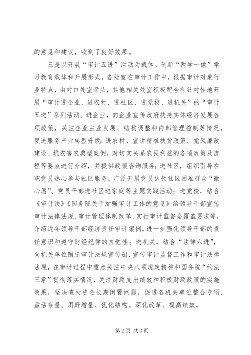 贯彻落实全面从严治党做法.docx