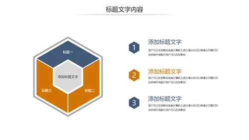 金融理财投资人生保险金融投资理财银行动态PPT模板