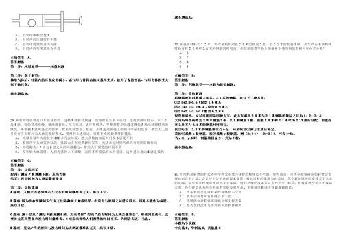 2022年江苏南通市通州忠孝博物馆招考聘用劳务派遣人员冲刺卷I3套答案详解