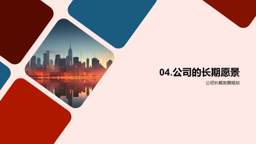 揭示企业财富之路