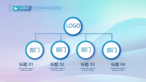 蓝色签约仪式启动大会战略合作策划PPT模板