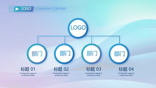 蓝色签约仪式启动大会战略合作策划PPT模板