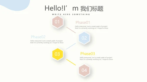 母婴婴儿护理行业动态PPT