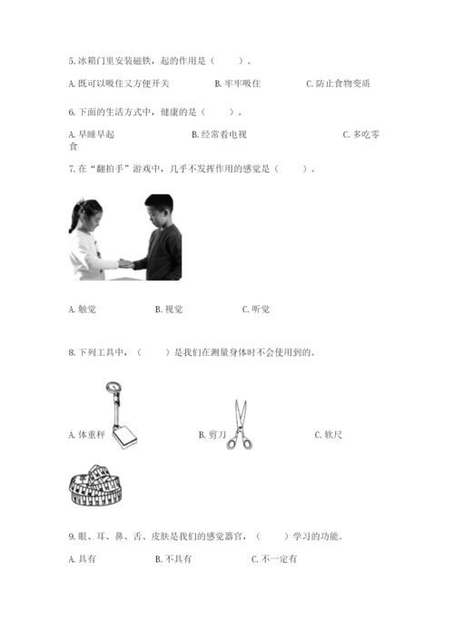 教科版二年级下册科学期末测试卷含答案【满分必刷】.docx