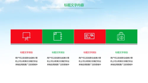 天然燕窝补品健康养生PPT模板