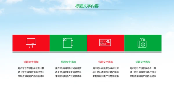 天然燕窝补品健康养生PPT模板