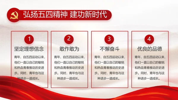 党建党支部年终工作总结汇报PPT党课