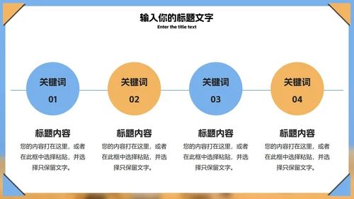 商务风小麦产业总结汇报PPT模板