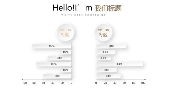 金色时尚室内装饰设计通用PPT动态模板