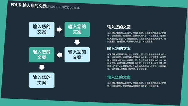 绿色几何风个人述职报告PPT模板