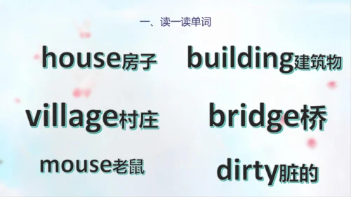 PEP人教版五年级英语第一学期期末总复习课件(共72张PPT)