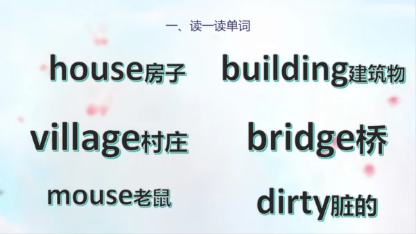PEP人教版五年级英语第一学期期末总复习课件(共72张PPT)