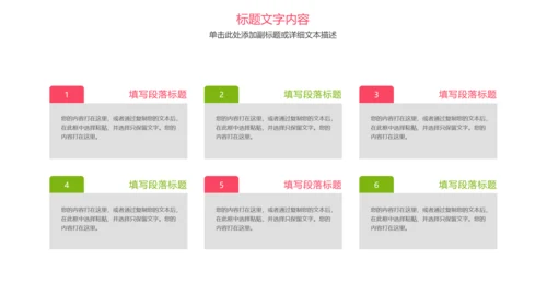 唯美清新甜品下午茶甜点马卡龙美食PPT模板