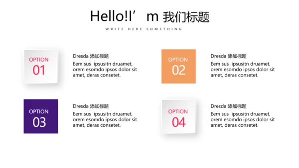 简约时尚排球运动比赛动态PPT