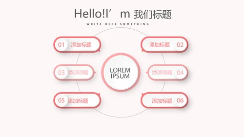 儿童牙科护理动态PPT