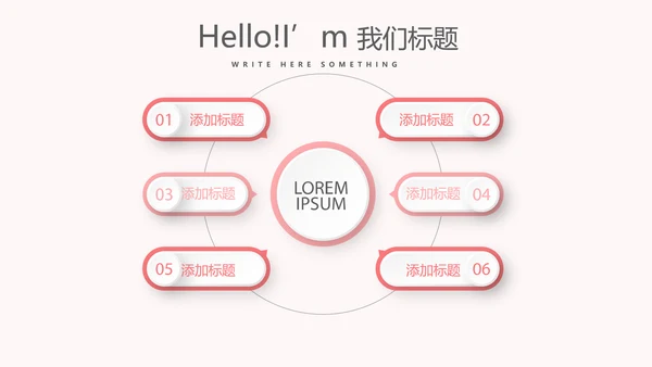 儿童牙科护理动态PPT