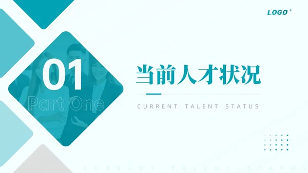 绿色商务动态企业全面人才培养计划通用PPT模版