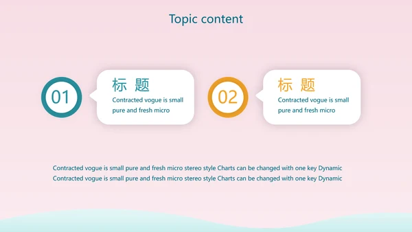 感恩母亲节母爱妈妈动态PPT模板