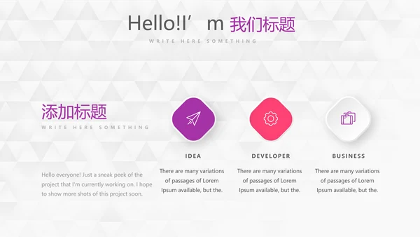 紫色创意时尚工作完成情况年终工作总结汇报商务通用PPT动态模板