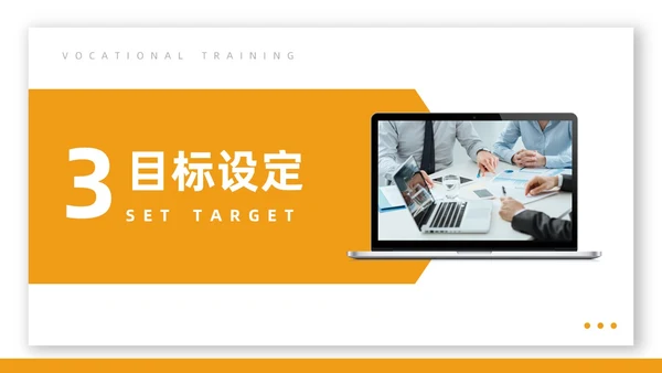 橙色5S改善报告管理工作总结经营分析表格PPT模板质量管理
