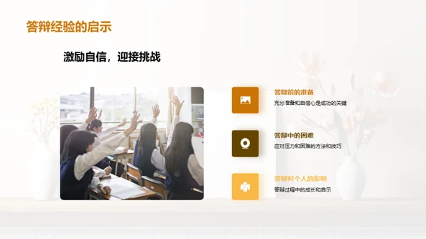 艺术研究之旅