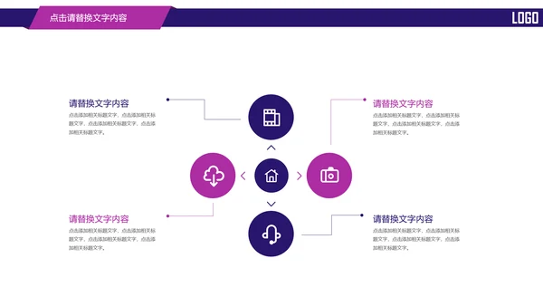时尚金融投资理财动态PPT