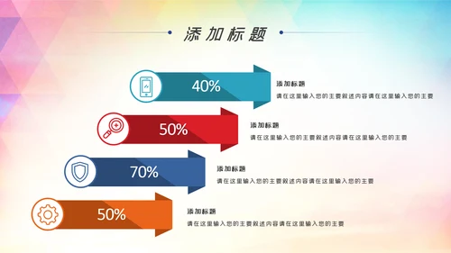 青春正能量爱心公益青年志愿者服务志愿者在行动PPT