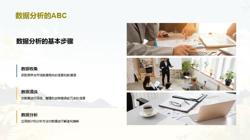 小暑市场分析解读