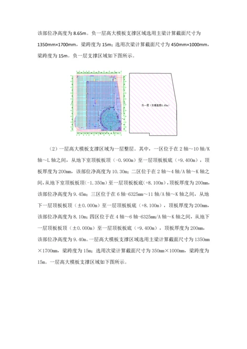 建设关键工程抢工专题方案.docx