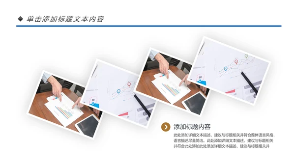 蓝色保险行业保险公司工作汇报通用PPT