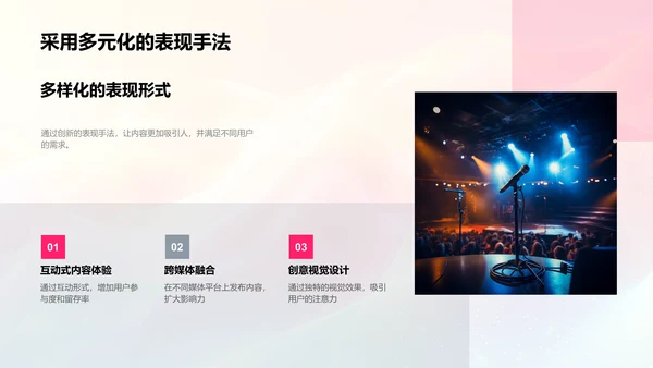双十一营销策略