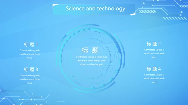 蓝色互联网科技工作总结汇报商务动态PPT