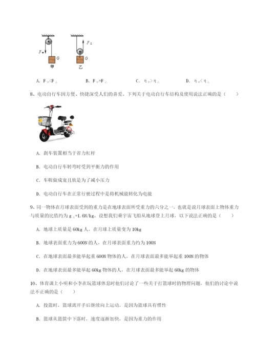 小卷练透山西太原市育英中学物理八年级下册期末考试专题测评B卷（详解版）.docx