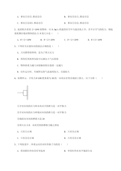 专题对点练习江西九江市同文中学物理八年级下册期末考试综合练习试卷（含答案详解版）.docx