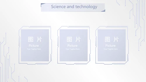 蓝色创意科技感工作总结动态PPT模板