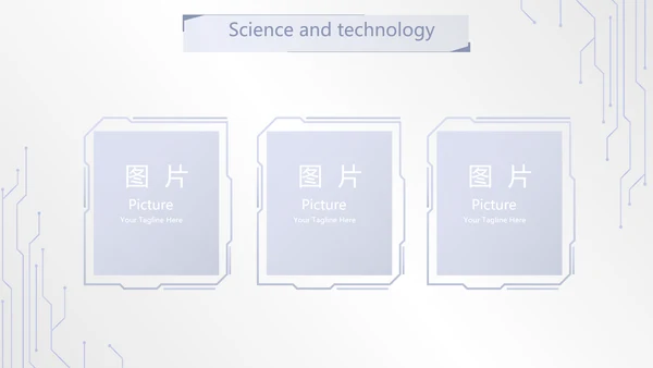 蓝色创意科技感工作总结动态PPT模板