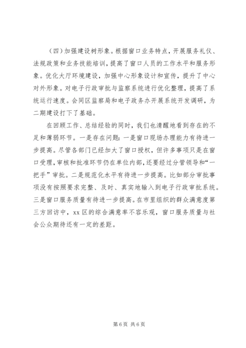 最新公司个人工作计划范文.docx
